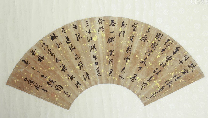 Calligraphy of Chinese