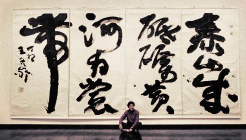 chinese calligraphy artwork