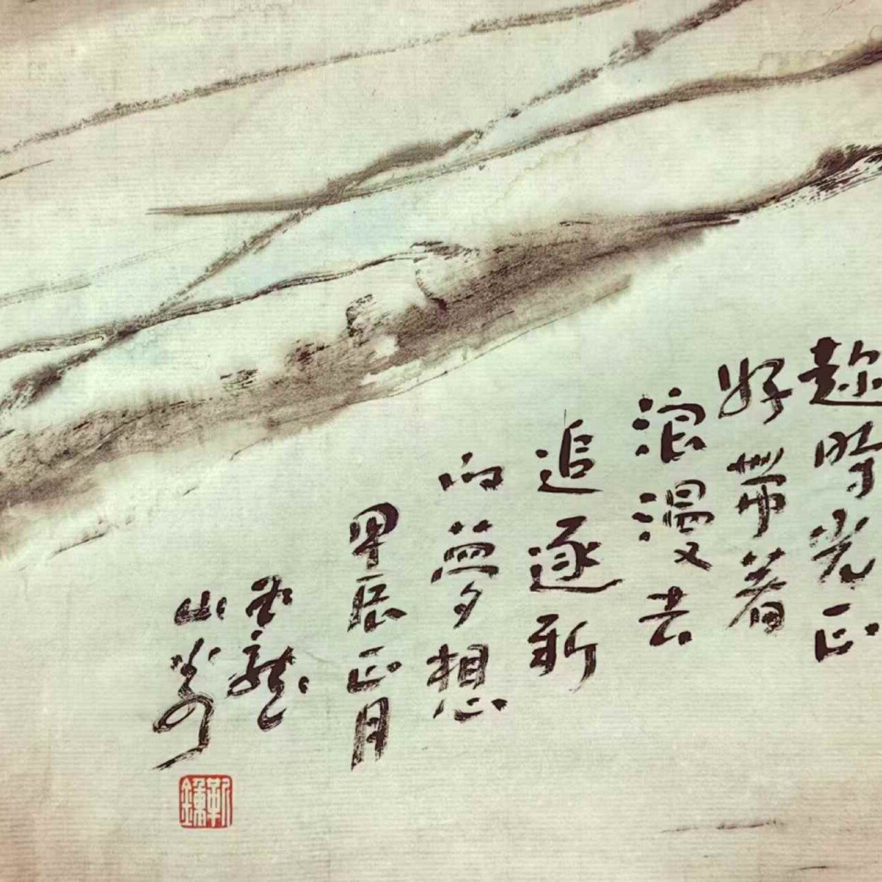 Jin Zhong's painting:Chasing Dreams-追逐梦想 - Image 4