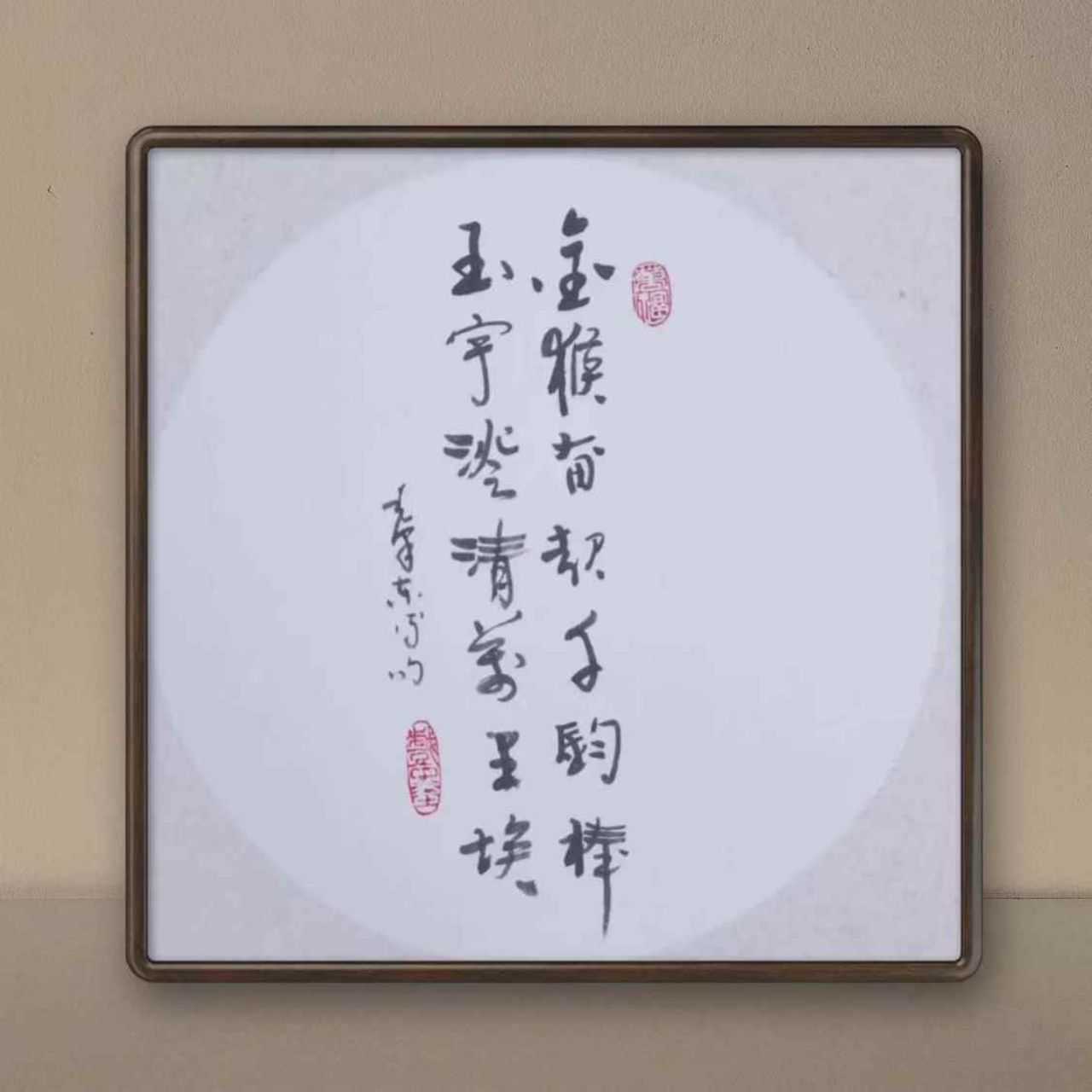 Lijiagui Painting: Golden Monkey Rises-金猴奋起 - Image 2